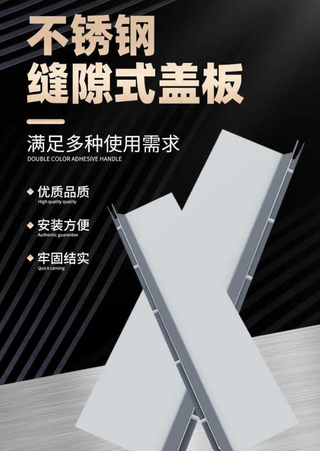 彭水不锈钢缝隙排水沟盖板展示